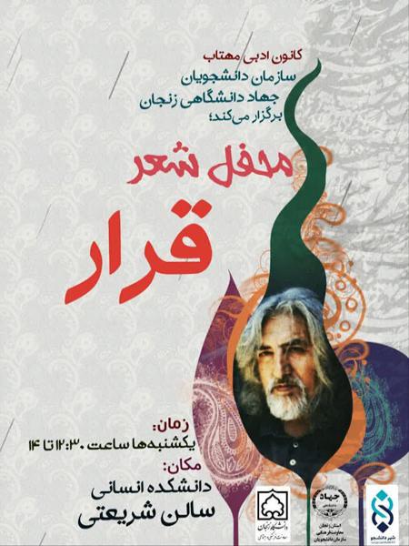 ZNU Image