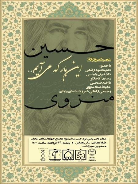 ZNU Image
