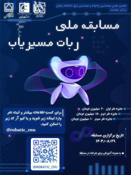 ZNU Image